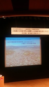 20170125_130017 tate