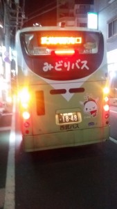 20170125_195258 tate